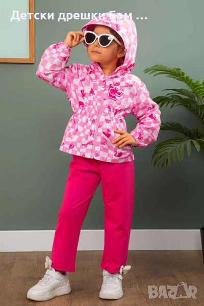 Яке Барби, снимка 1