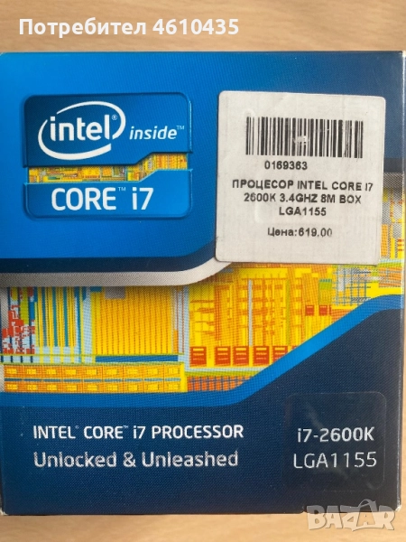 Intel Core i7-2600K – настолен процесор , снимка 1