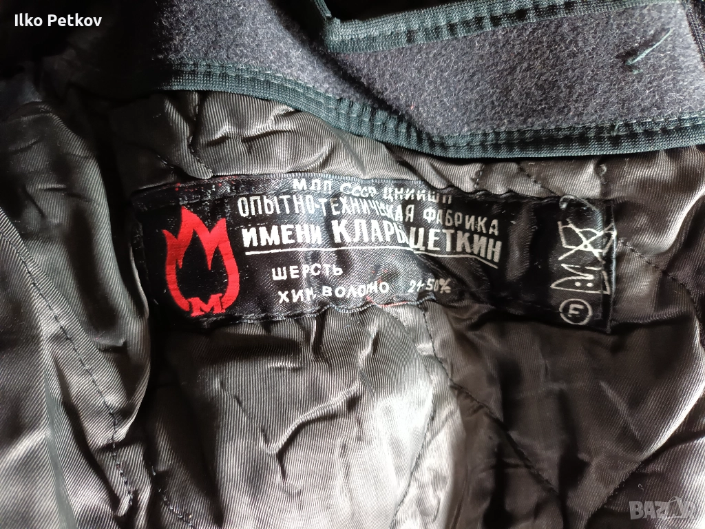 Балтон, снимка 1