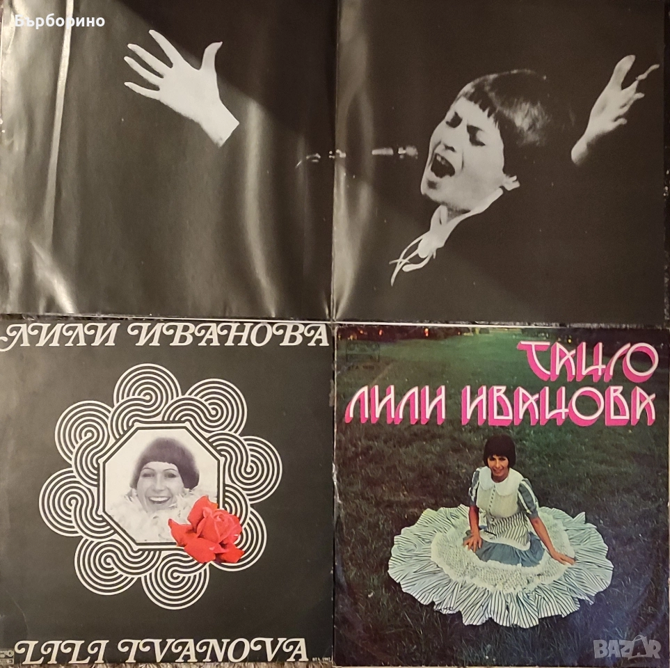 Лили Иванова-Десет албума, снимка 1