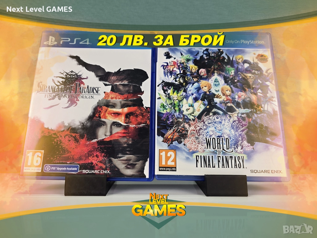 гри за PlayStation 4 - Final Fantasy , Middle-earth , Injustice - PS4 - 20 лв. , снимка 1