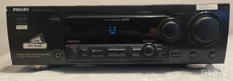 Усилвател Ресивър Philips FR 740, снимка 1