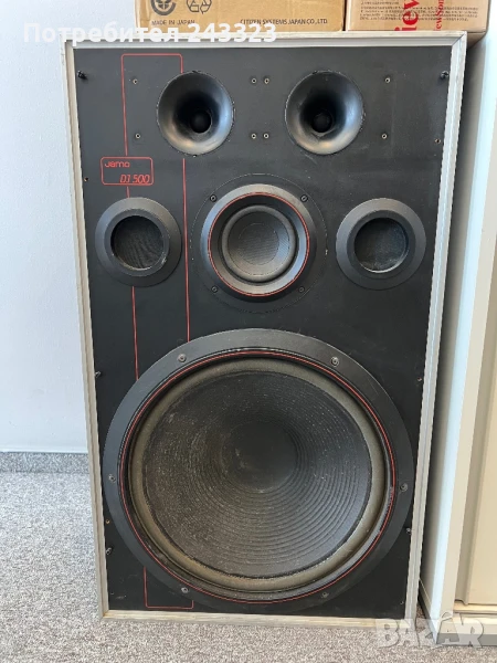 Тонколони 15 инча Jamo DJ500, снимка 1