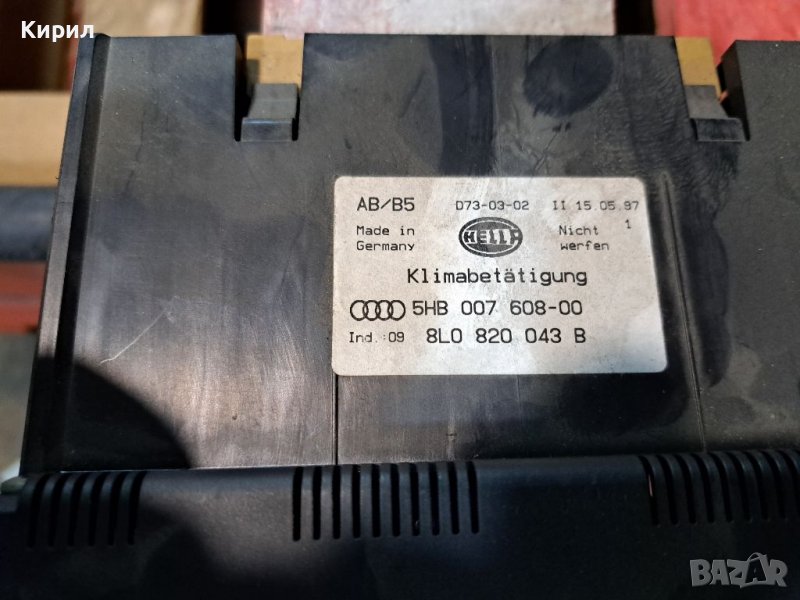 Продавам нещата от снимките за ауди а4 б5, снимка 1