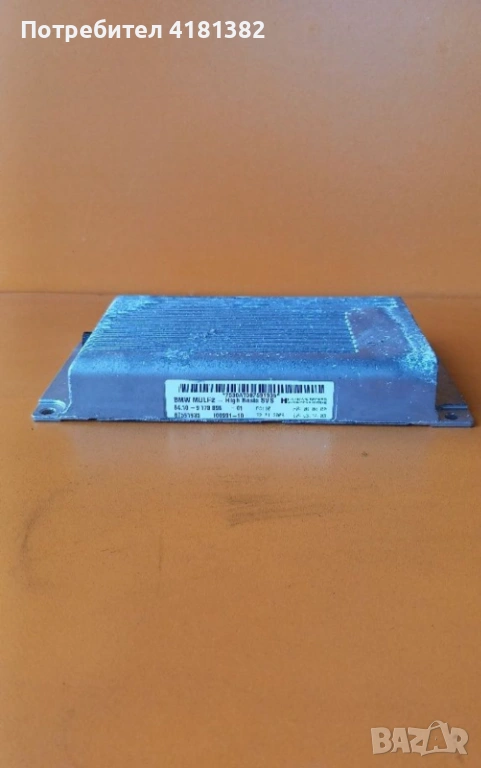 BMW Bluetooth модул E60 E82 E88 E63 E70 F02 F03 F07 F10 MULF2 9178898, снимка 1