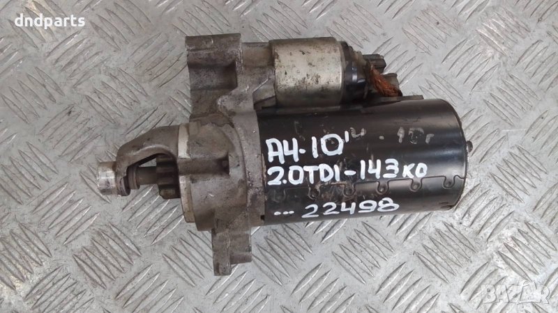 Стартер Audi A4 B8 2.0TDI 143кс.2010г., снимка 1