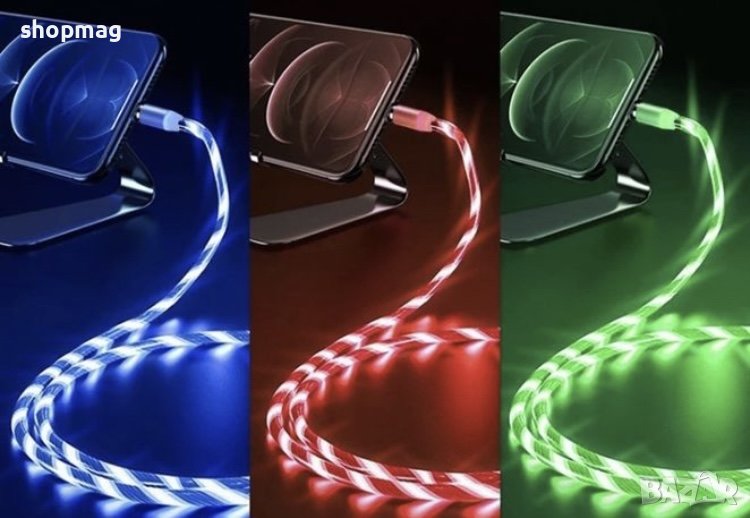 Кабел за бързо зареждане с LED осветление iPhone/Type-C/Micro Usb, снимка 1