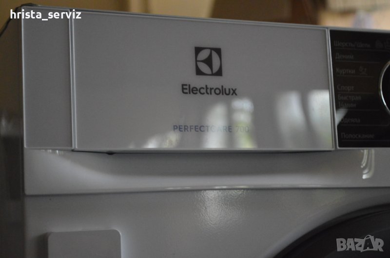 Пералня ELECTROLUX за вграждане в Перални в гр. Кюстендил - ID42607525 ...