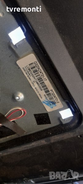 лед диоди от дисплей PT320AT01-5 от телевизор SCHNEIDER модел LED32-SCP250H, снимка 1