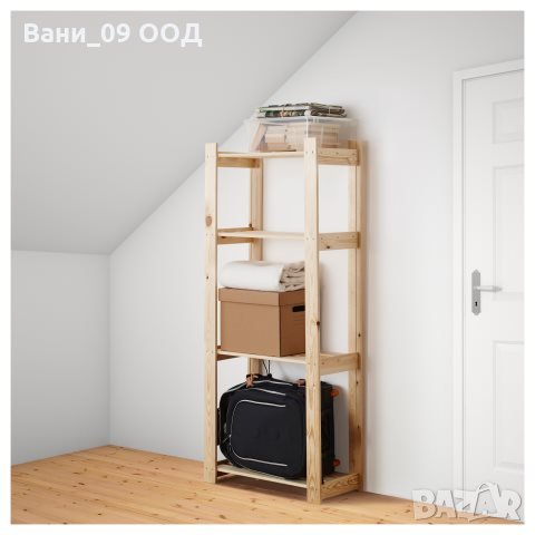 159см Дървена етажерка с 4 рафта, снимка 1