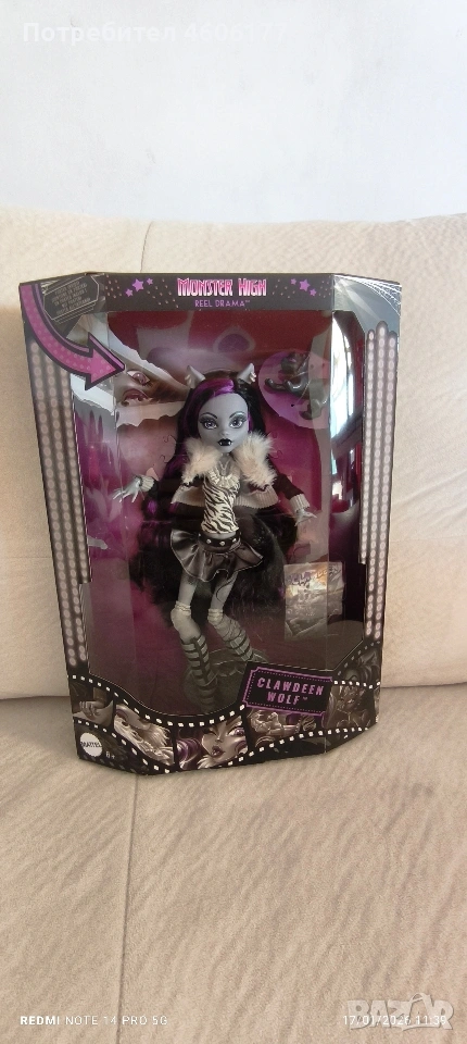 Monster high reel drama clawdeen wolf, снимка 1