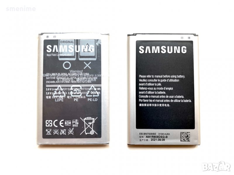Батерия за Samsung Galaxy Note 3 Neo EB-BN750BBE, снимка 1