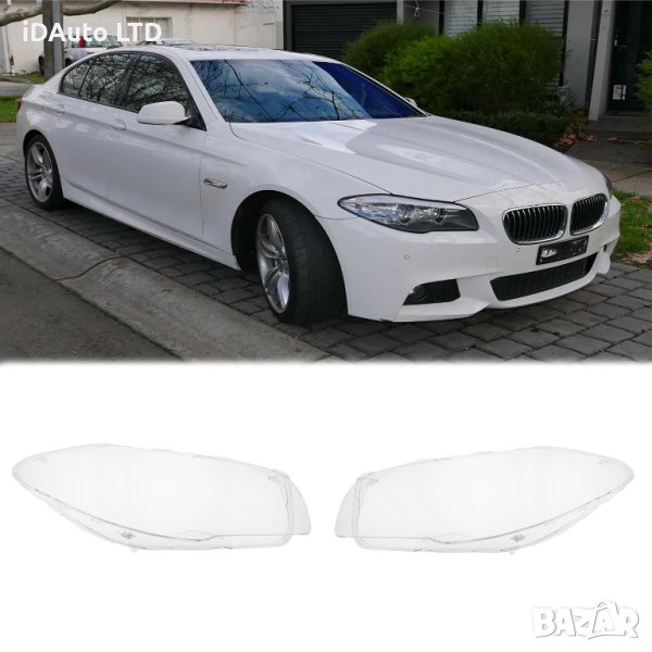 Стъкла за фарове - BMW F10 седан / F11 комби (10-17) бмв ф10, снимка 1