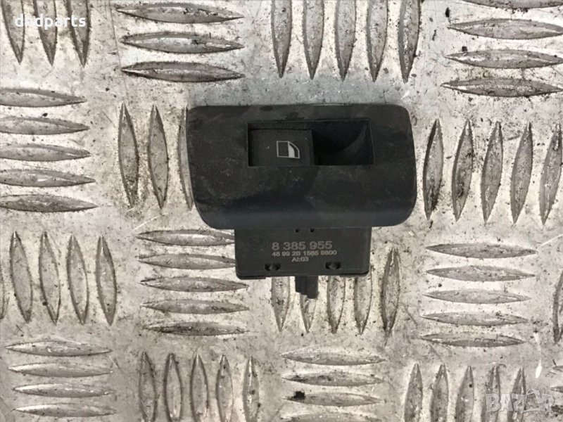 Бутон BMW X5,2000г, снимка 1