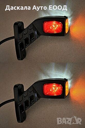 2 бр. Лед LED Диодни рогчета с 3 светлини , 12-24V , ВК119 , снимка 1