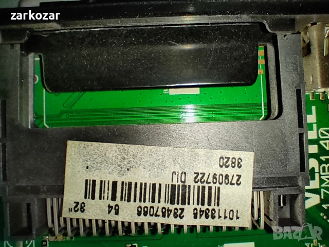 Telefunken 32FB4000, снимка 7 - Телевизори - 52144858