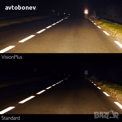 ХАЛОГЕННИ КРУШКИ PHILIPS VISION PLUS 60% H4 к-т/2бр./, снимка 5 - Части - 31223895