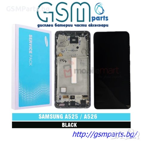 Дисплей +Тъч Скрийн +Рамка за Samsung Galaxy A52/A52s + Подарък Лепило, снимка 7 - Резервни части за телефони - 40540542