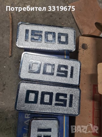 Емблеми за Москвич Нови СССР 