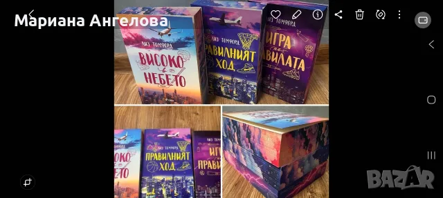 Книги с цветни порезки