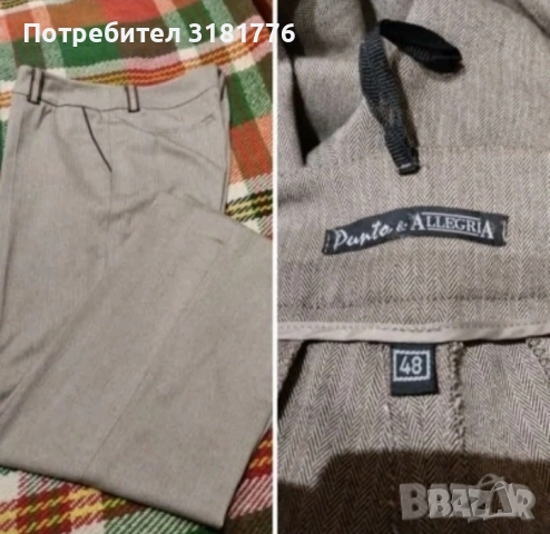 Дамски вълнен панталон.