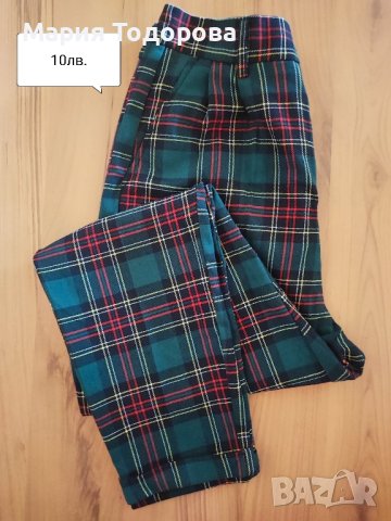 Екстравагантен панталон