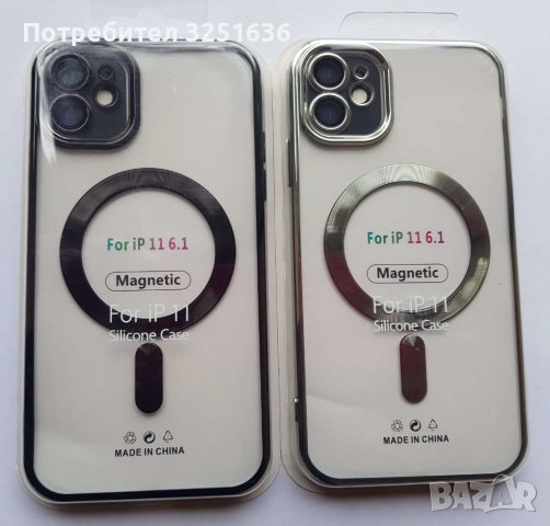 Калъф MagSafe за Iphone 14 / Iphone 14 Pro / Iphone 14 Pro Max  Iphone 13 /Iphone 13Pro / Iphone 13 , снимка 10 - Калъфи, кейсове - 40224192