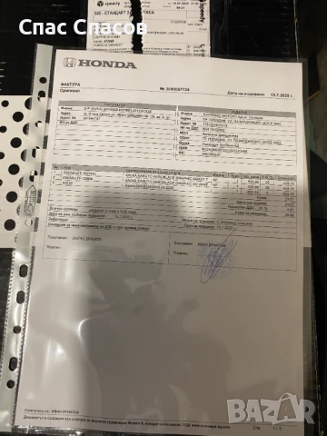 Каски Kabuto AEROBLADE 5 -    L и XL ,чисто нови, снимка 4 - Аксесоари и консумативи - 51054621