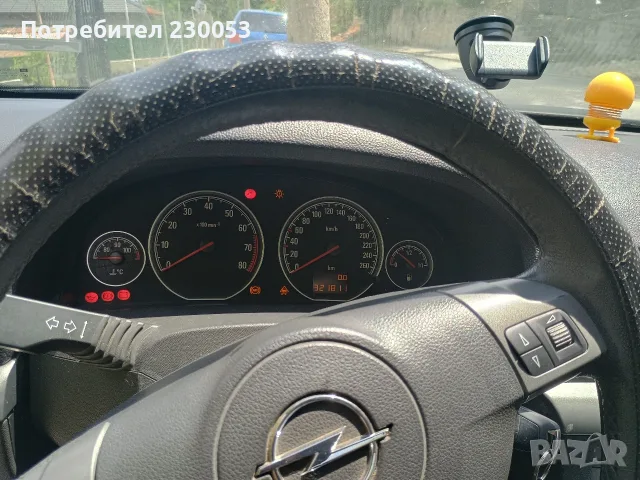 Opel Vectra C 2.2 газов инжекцион на части , снимка 13 - Автомобили и джипове - 55788691