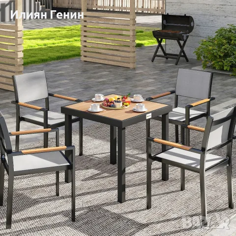 Градинска маса Outsunny, пластмаса, 78 x 78 x 74 см, снимка 2 - Градински мебели, декорация  - 56320453