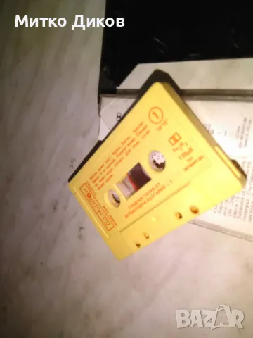 градски песни от Югозападна България аудио касета, снимка 5 - Аудио касети - 50169281