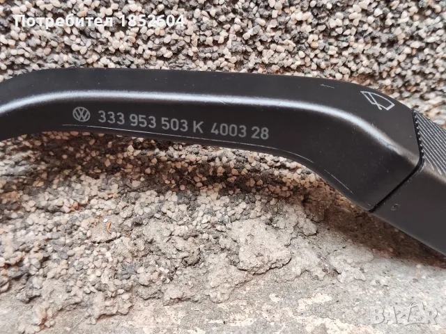 Оригинален лост чистачки Голф 2, снимка 2 - Части - 55905736