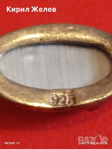 Класически сребърен медальон с печат 925 и син камък КОТЕШКО ОКО 57001, снимка 6 - Колиета, медальони, синджири - 52547728