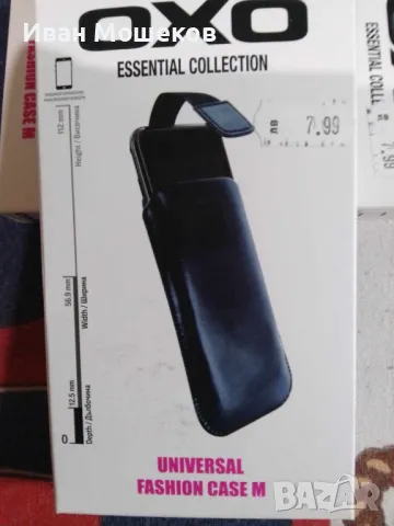 Два броя калъфчета за телефони, снимка 2 - Калъфи, кейсове - 47366172