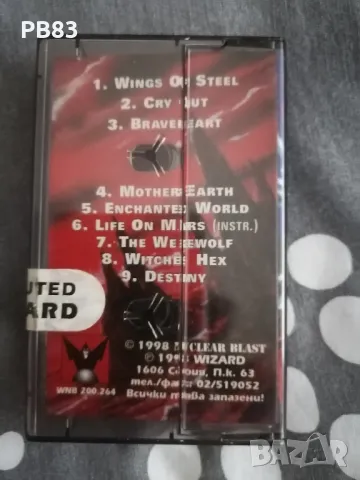 Pegazus - Wings Of Destiny (Аудио Касета Wizard) , снимка 2 - Аудио касети - 49347056