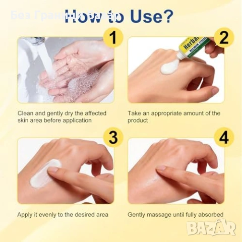 Нов Интензивен крем за суха кожа псориазис екзема лице и тяло Хидратиращ против сърбеж, снимка 8 - Други - 53973345