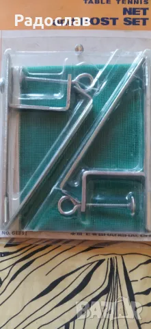  стара мрежа за тенис на маса , снимка 2 - Тенис - 48376122