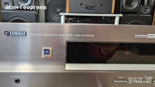 Yamaha DSP-AX757SE отлично състояние ресивър, снимка 7 - Ресийвъри, усилватели, смесителни пултове - 54281951