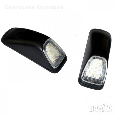 габарит за таван атего мерцедис и други диодно