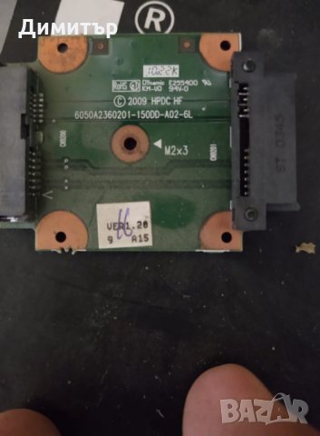 Лаптоп HP 625 на части, снимка 11 - Части за лаптопи - 16617286