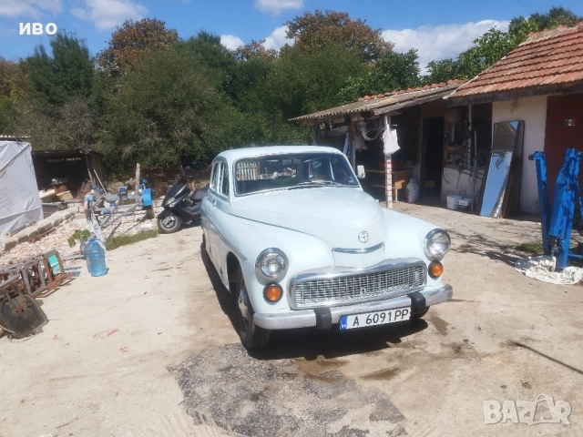 Варшава 203, снимка 8 - Автомобили и джипове - 51853048