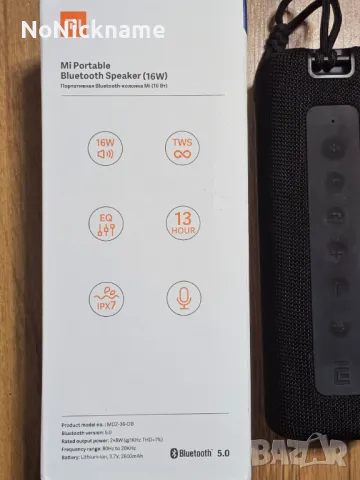 Xiaomi Mi Portable Bluetooth Speaker 16W Безжична блутут колонка , снимка 7 - Bluetooth тонколони - 48661159