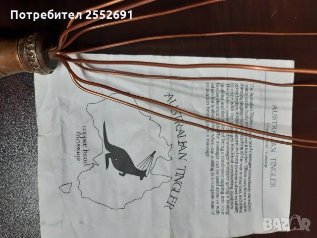 Масажьор, снимка 3 - Масажори - 31696286