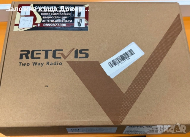 Retevis RT 668 walkie talkie radiostation радиостанция уоки токи, снимка 10 - Друга електроника - 54231016