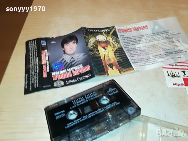 ВЕСЕЛИН МАРИНОВ-ОРИГИНАЛНА КАСЕТА 2109221912, снимка 6 - Аудио касети - 38077014