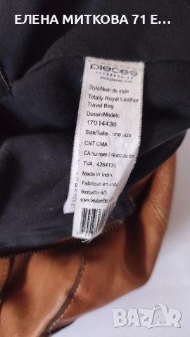 Pieces маркова пътна чанта от естествена кожа цвят коняк, снимка 9 - Чанти - 52324709