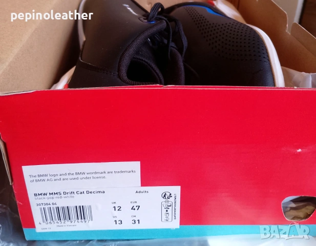 PUMA x BMW M Motorsport MMS Drift Cat Decima Sneakers , снимка 8 - Маратонки - 53289698