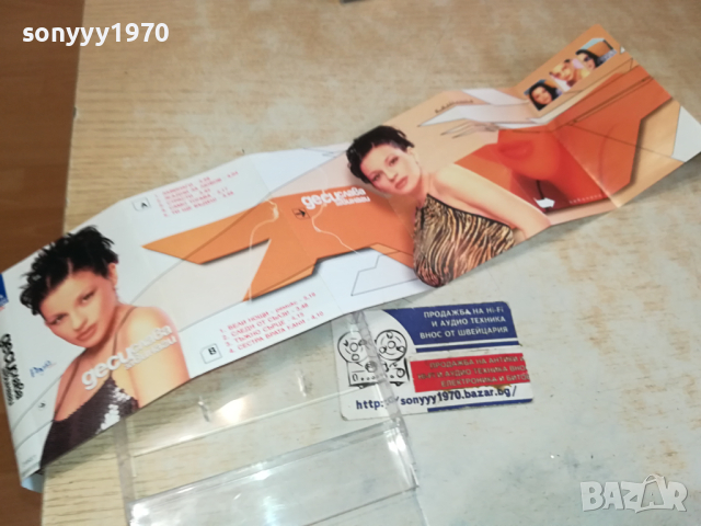 ДЕСИСЛАВА-ОРИГИНАЛНА КАСЕТА 1703241535, снимка 17 - Аудио касети - 44806989