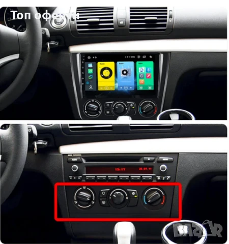 9-инчова мултимедия за BMW 1 Series (E81/E82/E87/E88, 2004–2013) с отвори + Подарък камера, снимка 4 - Аксесоари и консумативи - 50805866