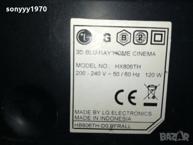 LG HX806TH-3D BLU-RAY RECEIVER DVD USB LAN HDMI-ВНОС FRANCE 3101221239, снимка 9 - Ресийвъри, усилватели, смесителни пултове - 35619917